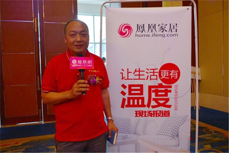 大卫金华经销商庞新委.jpg