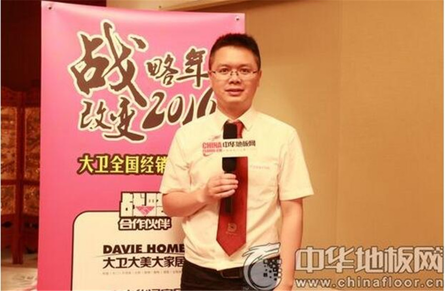 大卫市场部总监陈乐新.jpg
