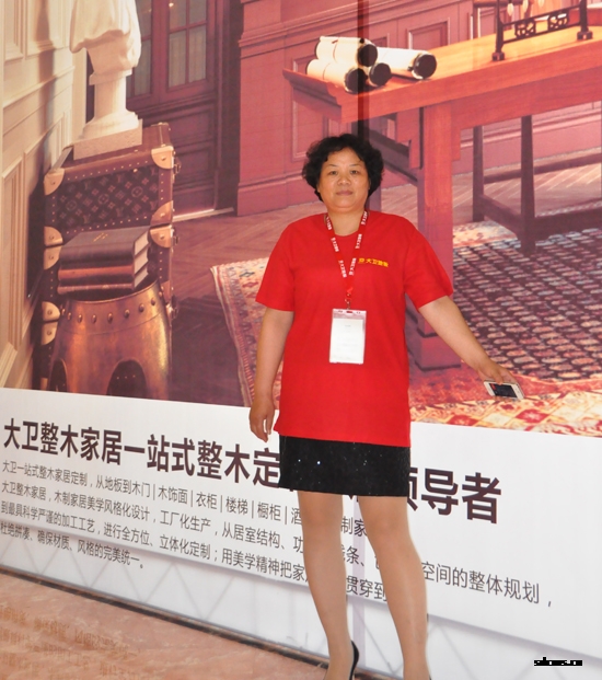 大卫地板江苏盐城总代理朱粉兰.jpg