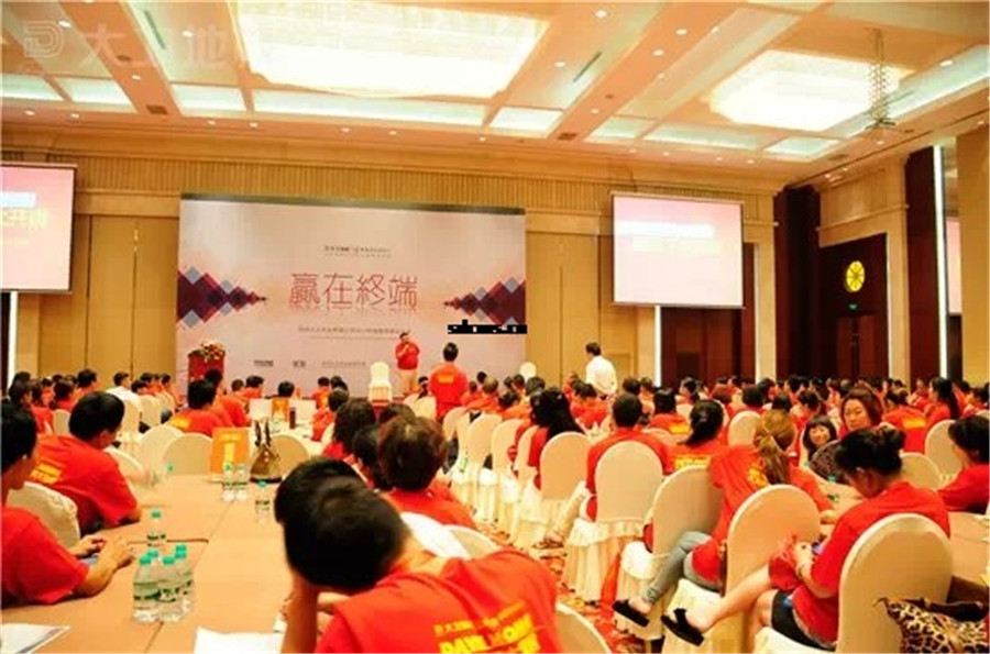 培训会现场气氛活跃.jpg