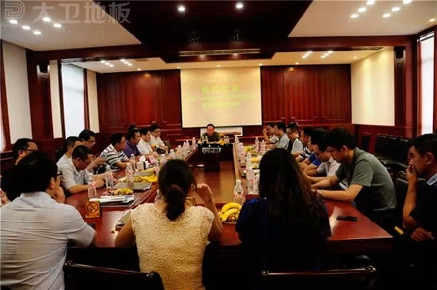 安化一中及华东校友会理事会在大卫地板顺利召开.jpg