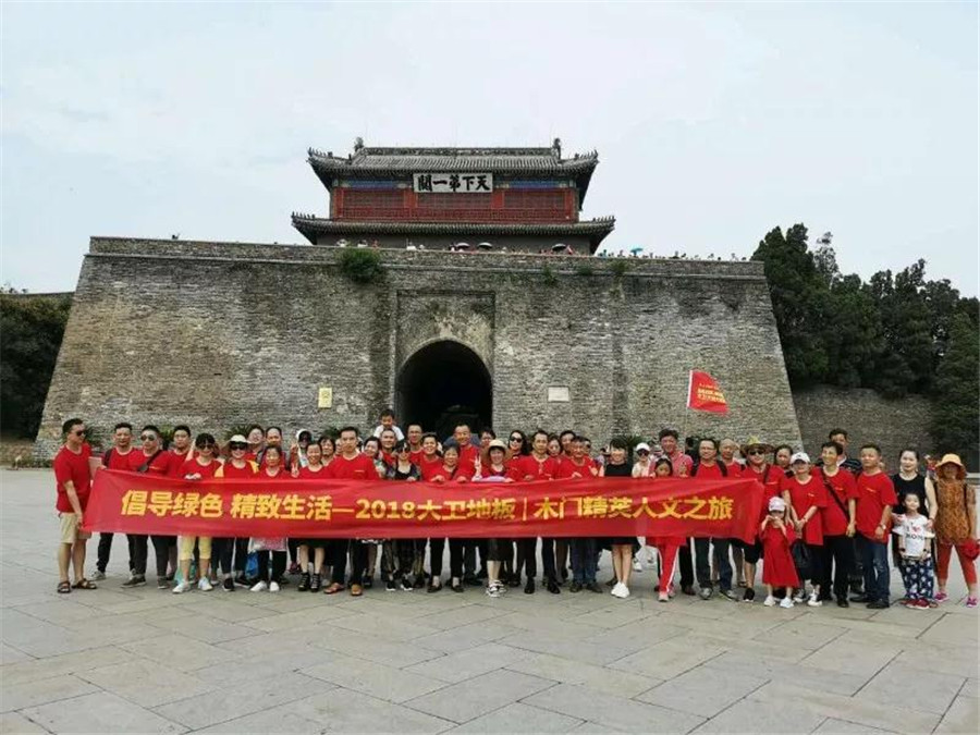 微信图片_20181220092532.jpg 微信图片_20181220092532.jpg